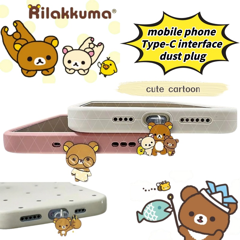 Anime Merchandise Types - Rilakkuma cartoon anime merchandise personalized dust