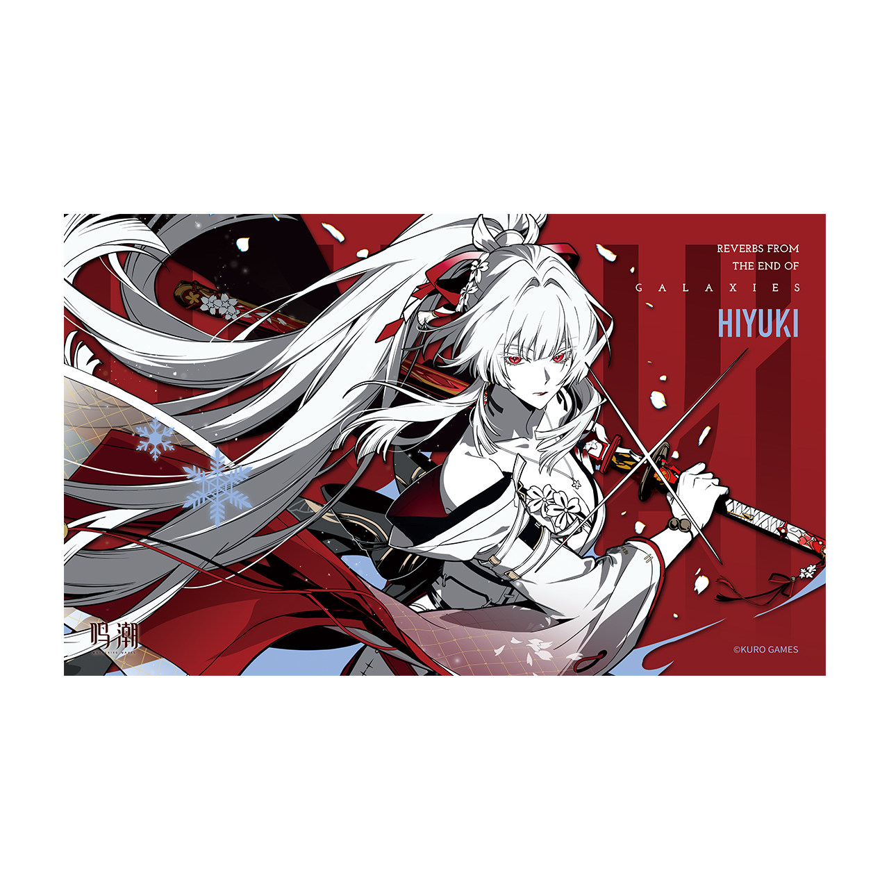 Wuthering Waves of the Star Se - Anime Merchandise China 评论和价格