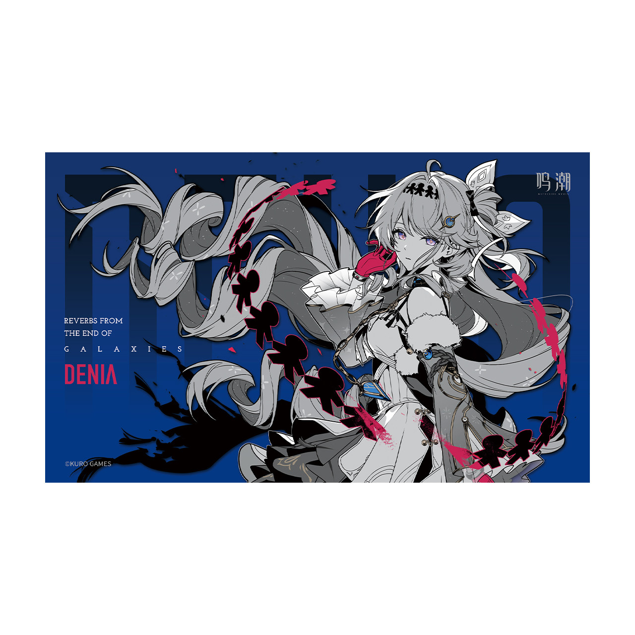 Wuthering Waves of the Star Se - Anime Merchandise China 评论和价格