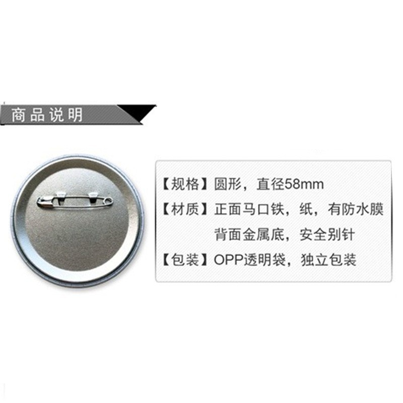 Anime Cosplay Badge Witch Jour - Anime Merchandise Types 评论和价格