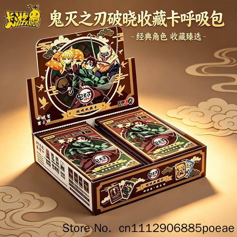 Kayou Demon Slayer Trading Car - Anime Merchandise China 评论和价格