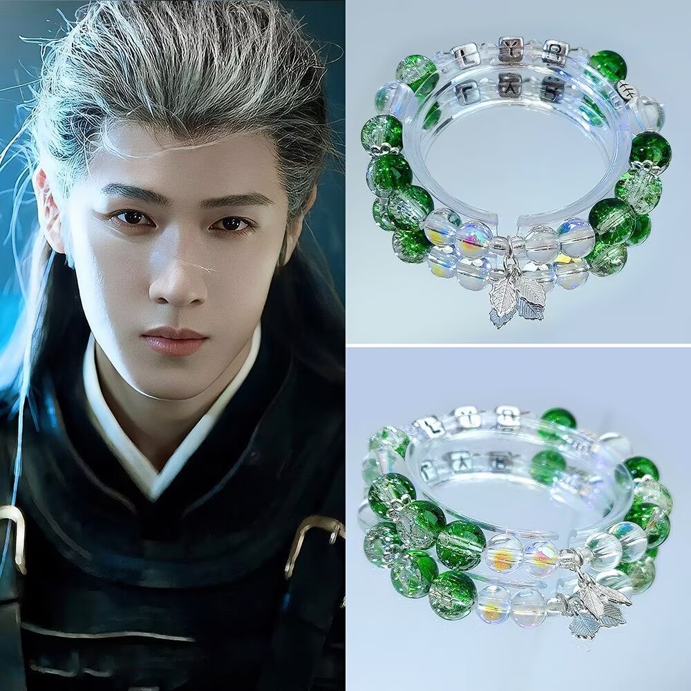 Li Yunrui's original bracelet  - Anime Merchandise China 评论和价格