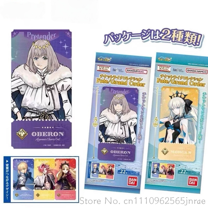 Bandai Type Moon Fate Grand Or - Anime Merchandise Types 评论和价格