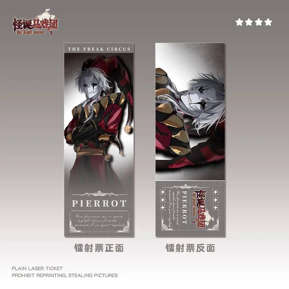 Picrrot Personality Anime Merc - Anime Merchandise China 评论和价格