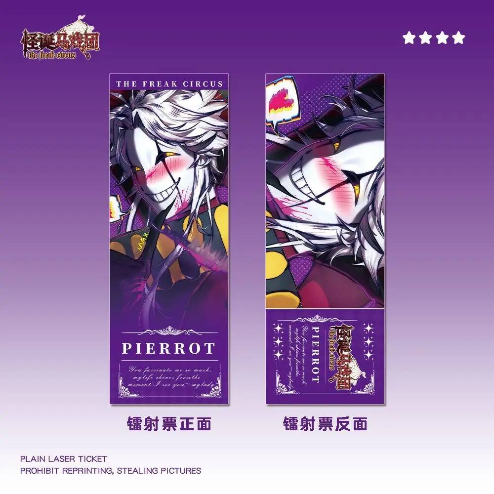 Picrrot Personality Anime Merc - Anime Merchandise China 评论和价格