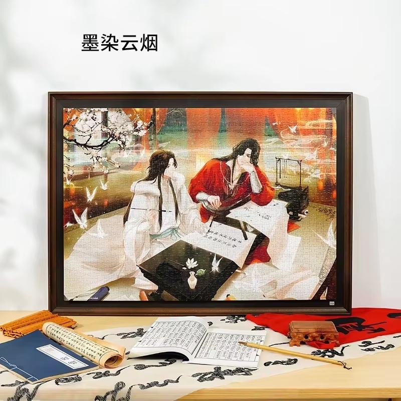 New Toi Tgcf Tian Guan Ci Fu H - Anime Merchandise China 评论和价格