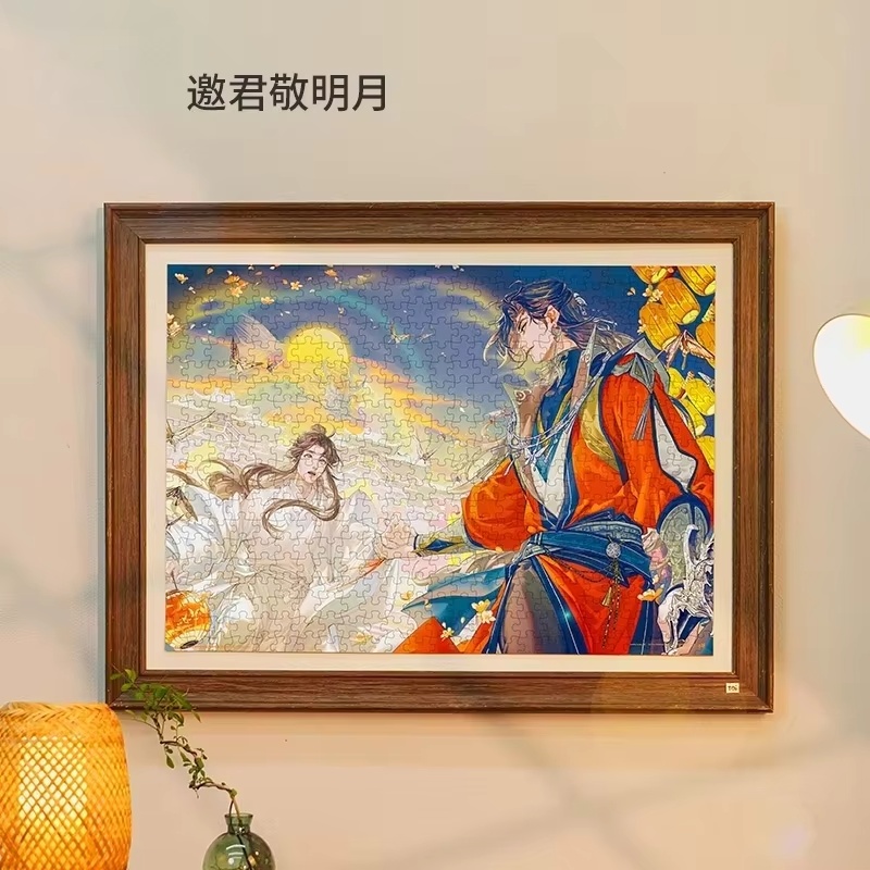 New Toi Tgcf Tian Guan Ci Fu H - Anime Merchandise China 评论和价格