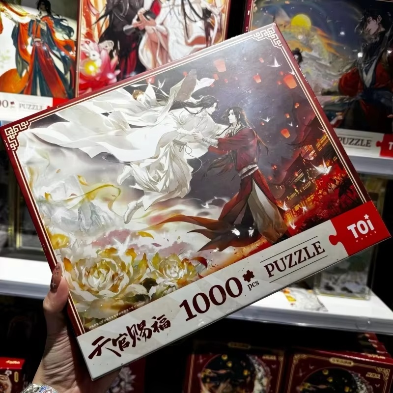 New Toi Tgcf Tian Guan Ci Fu H - Anime Merchandise China 评论和价格
