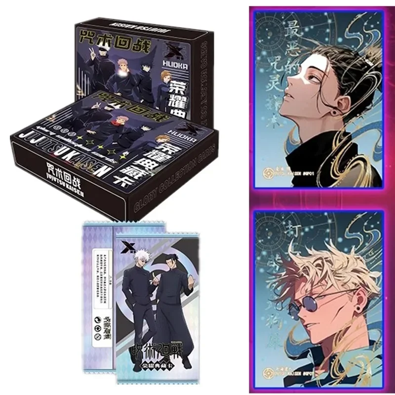 Jujutsu Kaisen Ultimate Collec - Anime Merchandise China 评论和价格