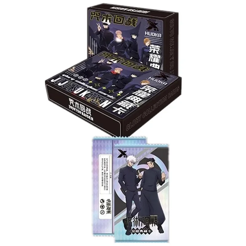Jujutsu Kaisen Ultimate Collec - Anime Merchandise China 评论和价格