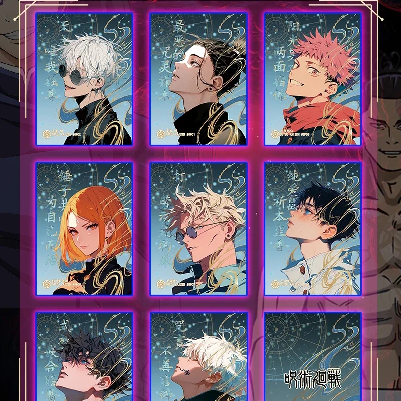 Jujutsu Kaisen Ultimate Collec - Anime Merchandise China 评论和价格