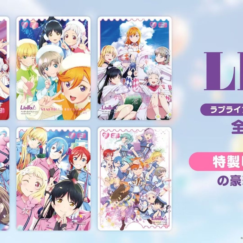 LoveLive! Superstar!!! Collect - Anime Merchandise Shibuya 评论和价格