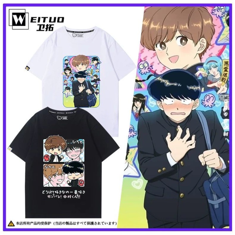 Go for It, Nakamura! Nakamura  - Anime Merchandise For Women 评论和价格