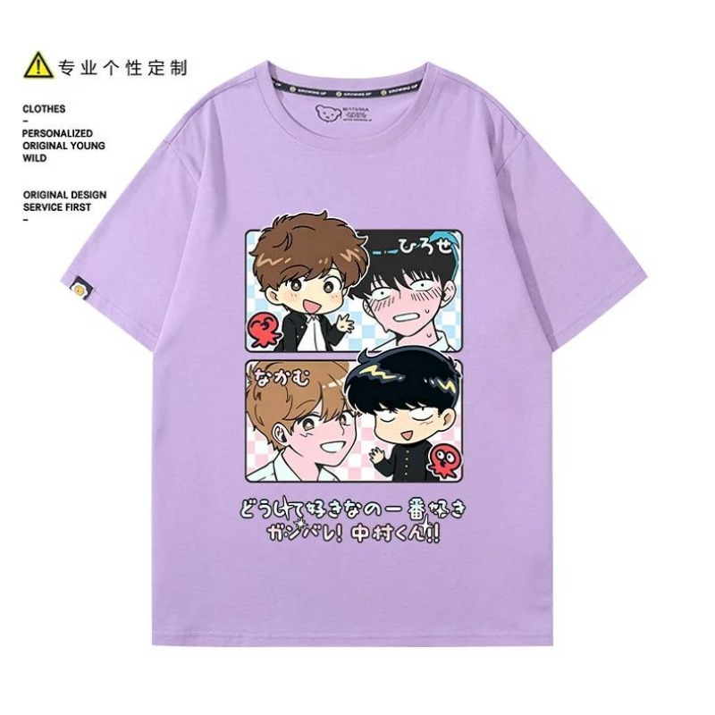 Go for It, Nakamura! Nakamura  - Anime Merchandise For Women 评论和价格