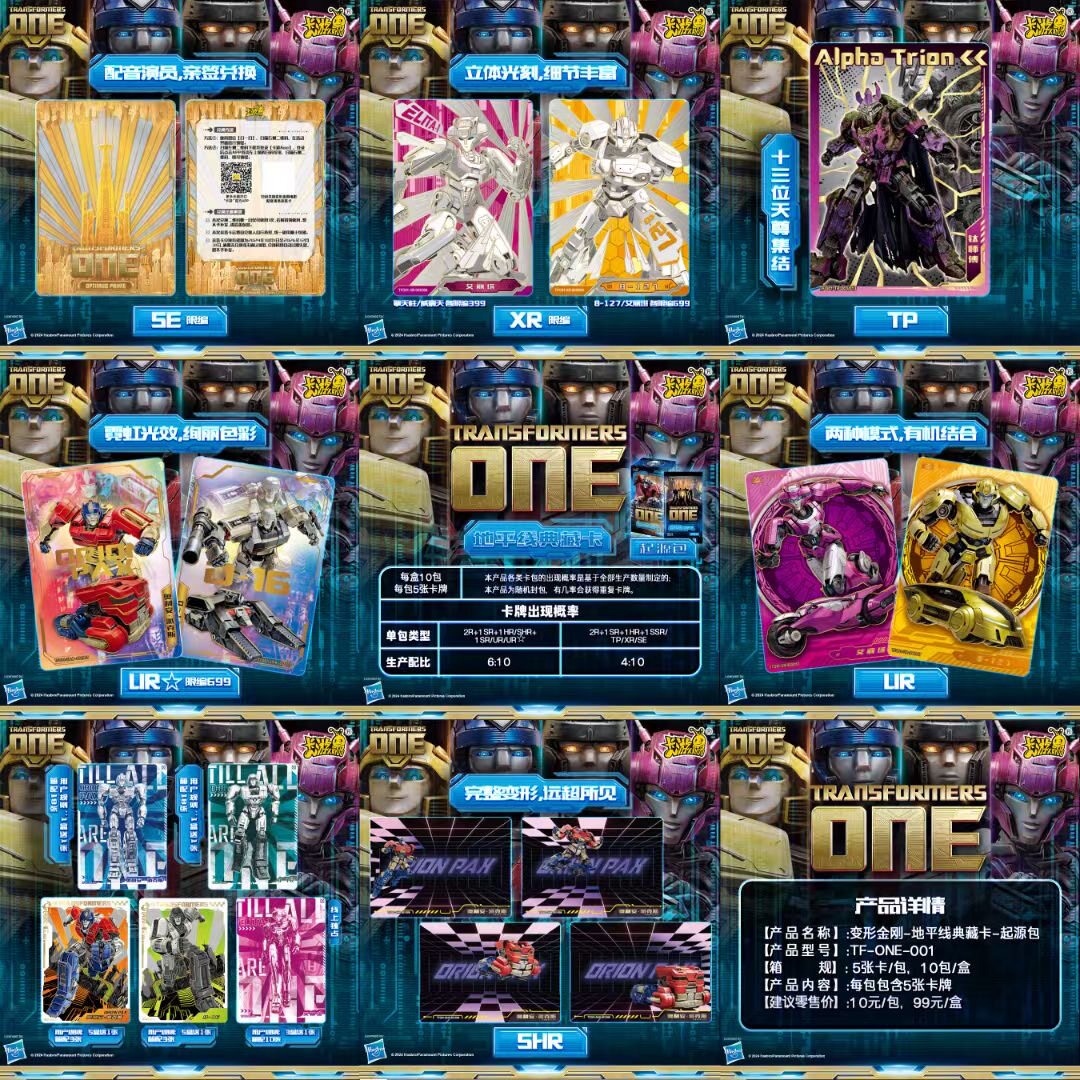 KAUOU For  Premium Authentic T - Anime Merchandise China 评论和价格
