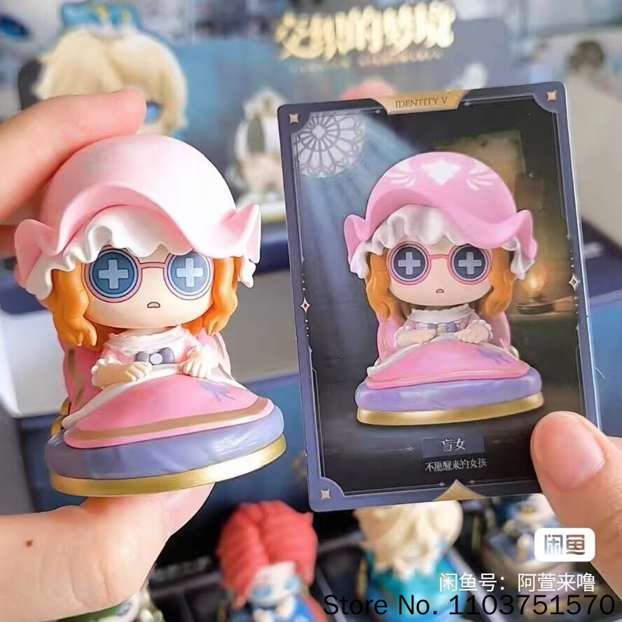 Oulu Genuine Identity V Blind  - Anime Merchandise China 评论和价格