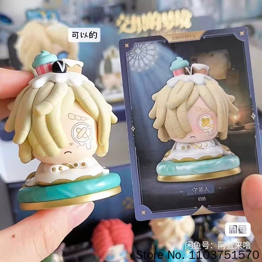 Oulu Genuine Identity V Blind  - Anime Merchandise China 评论和价格